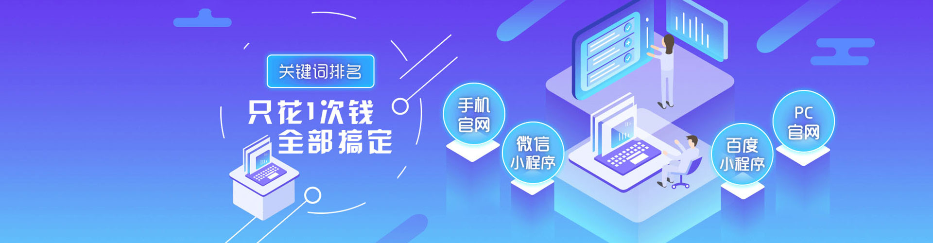 巴彦淖尔推广信息流